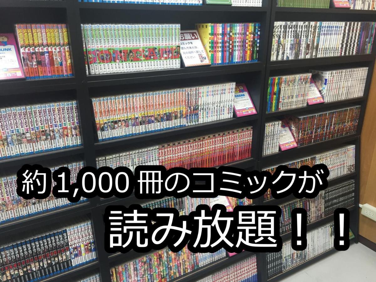 福岡コンドミニアムアパートメント エクステリア 写真